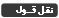 پاسخ بهمراه نقل قول