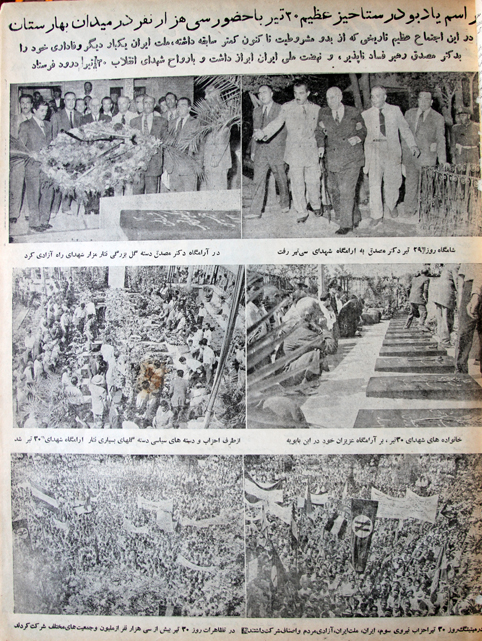 TehranMossavar30Tir32bozorg