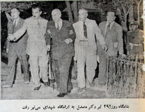 TehranMossavar30TirMossadeghBarmazraShohada