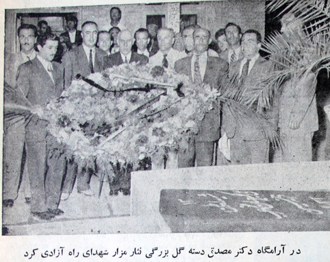 TehranMossavar30TirMossadeghdastegol