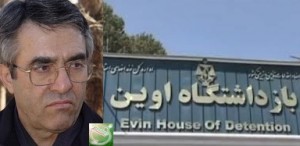 gharavi_evin_logo