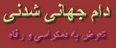 Fariborz Djafapour